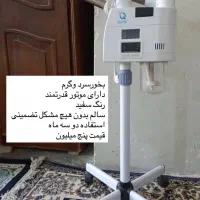 بخور سرد وگرم