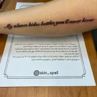 تتو با ضمانت/مواد اصلی/ قیمت اقتصادی/آموزش