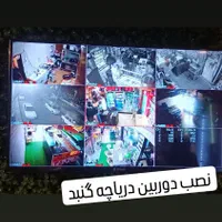 دوربین مدار بسته|دوربین مداربسته|گنبد کاووس, |دیوار