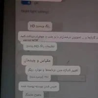 باسلام .لب تاب ایسوس .مدل اچ پی بفروش میرسد|رایانه همراه|اصفهان, ارداجی|دیوار