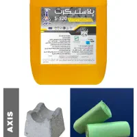 فوق روان کننده بتن پلاستیکرت S-520