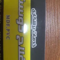 کمک برشکار و کارگر ساده