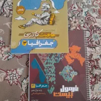 کتاب کمک‌درسی فرمول بیست ویژه نهایی دوازدهم انسانی