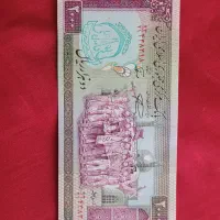 گالری اسکناس|کلکسیون سکه، تمبر، اسکناس|اصفهان, دانشگاه اصفهان|دیوار