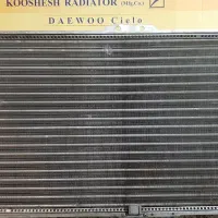 رادیاتور دوو سیلو