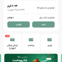 هدیه رایگان