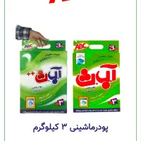 استخدام وانت نیسان با راننده