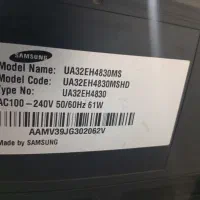 تلویزیون|تلویزیون و پروژکتور|پاکدشت, پاکدشت (مامازند)|دیوار