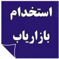 استخدام بازاریاب مواد غذایی
