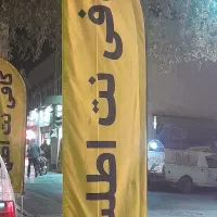 وام ۱۰۰ میلیونی بانک پاسارگارد