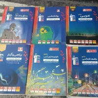 کتاب کنکور انسانی