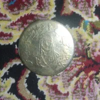 سکه قدیمی|کلکسیون سکه، تمبر، اسکناس|اهواز, گلستان|دیوار