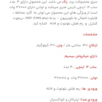 اسپیکر|سیستم صوتی خانگی|فشم, |دیوار