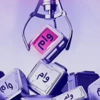 وام تا یک میلیارد