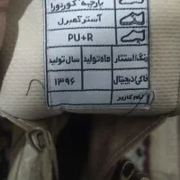 چند مدل پوتین|کیف، کفش، کمربند|خرم‌آباد, |دیوار