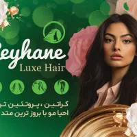 احیا کراتین و صافی مو