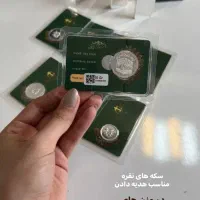 نقره ساچمه شمش 999 و 995|جواهرات|کرج, دهقان ویلا|دیوار