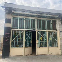 مغازه تجاری