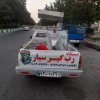 رب گیر سیار