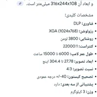 پروژکشن optoma x343e|تلویزیون و پروژکتور|تهران, میرداماد|دیوار