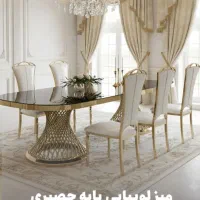 صندلی تالار اقتصادی