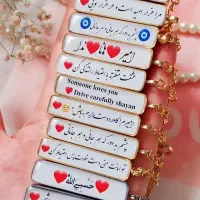 گردنبند یار|بدلیجات|شیراز, تاچارا|دیوار