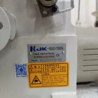 میاندوز|چرخ خیاطی و ریسندگی|دزفول, |دیوار