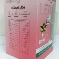 ** لامپ کم مصرف با کیفیت و تنوع بالا  **|لامپ و چراغ|قم, باسکول|دیوار