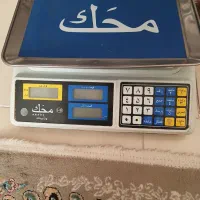 ترازو