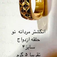 انگشتر حلقه مردانه|جواهرات|تهران, نعمت‌آباد|دیوار