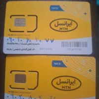 دو سیم‌کارت ایرانسل رند