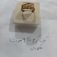 طلا گرمی ۱۵۰بالا تابلو مقطوع تخفیف ندارن|جواهرات|ایذه, |دیوار