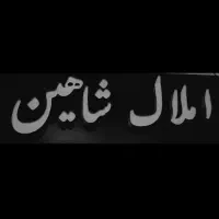 رهن کامل/۱۲۴متر/۳خواب/۱خواب کلوزت/کریم اباد