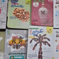 کتابهای کنکور انسانی