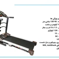 تردمیل sportec