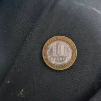 سکه دارای خطا ویادبود به بالاترین قیمت پیشنهادی|کلکسیون سکه، تمبر، اسکناس|مرودشت, ابوذر شمالی‎|دیوار