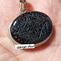 فال قهوه دعا  واقعی تضمینی دقیق حضوری