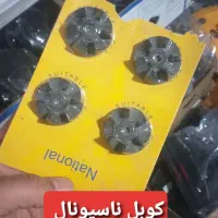 قطعات لوازم خانگی کوچک|سایر لوازم برقی|علیآباد کتول, |دیوار