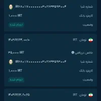 با برنامه روزی 1تومن دربیار