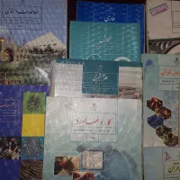 کتاب درسی پایه هفتم