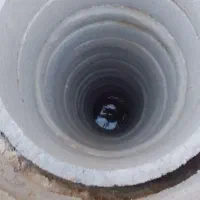 مغنی چاه کن