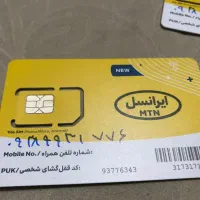 فروش سیم کارت ایرانسل ورایتل صفر|سیم‌کارت|تهران, شمیران‌نو|دیوار