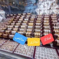 طلا-فروشی