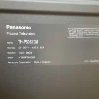 تلویزیون پاناسونیک پلاسما ۵۰ اینچ|تلویزیون و پروژکتور|اهواز, کمپلو شمالی|دیوار