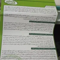مودم وایمکس مبین نت|مودم و تجهیزات شبکه|هشتگرد, فاز ۱ مهستان|دیوار