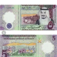 اسکناس عربستان