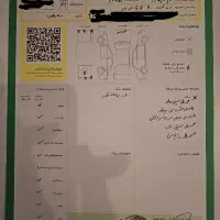تندر ۹۰ پارس خودرویی