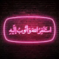 درمان بواسیر