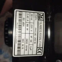 فن دائم کار دوربالا|پنکه و تصفیهکنندهٔ هوا|بهبهان, |دیوار