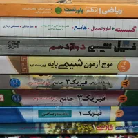 کتابهای کار و تست کنکور ( نکا / بهشهر / ساری )